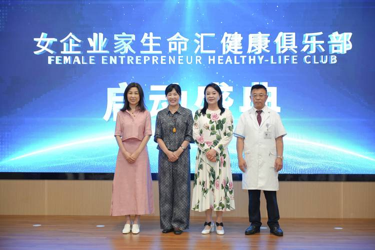 200位政商精英齐聚香格里拉，共庆CEO资本才俊x Entrepreneur资本企业家创刊20周年  第4张