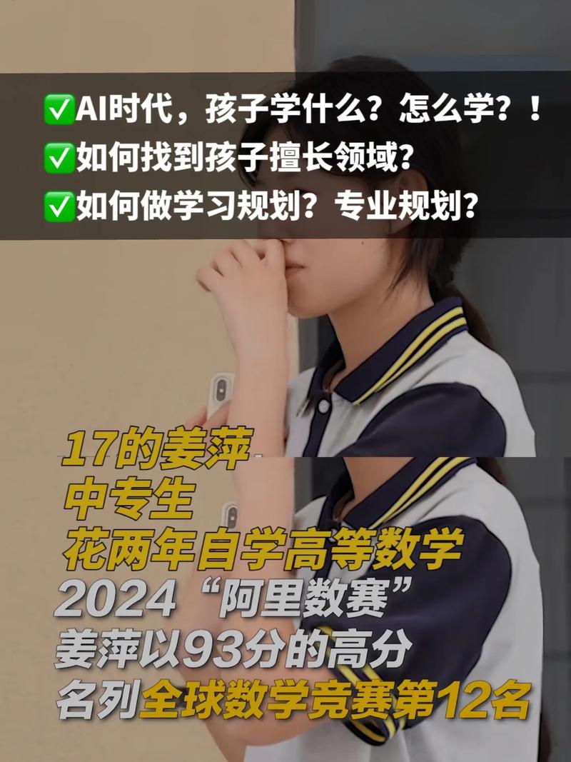 揭秘全球首款AI拍学机：如何让孩子在玩耍中掌握未来科技？  第6张