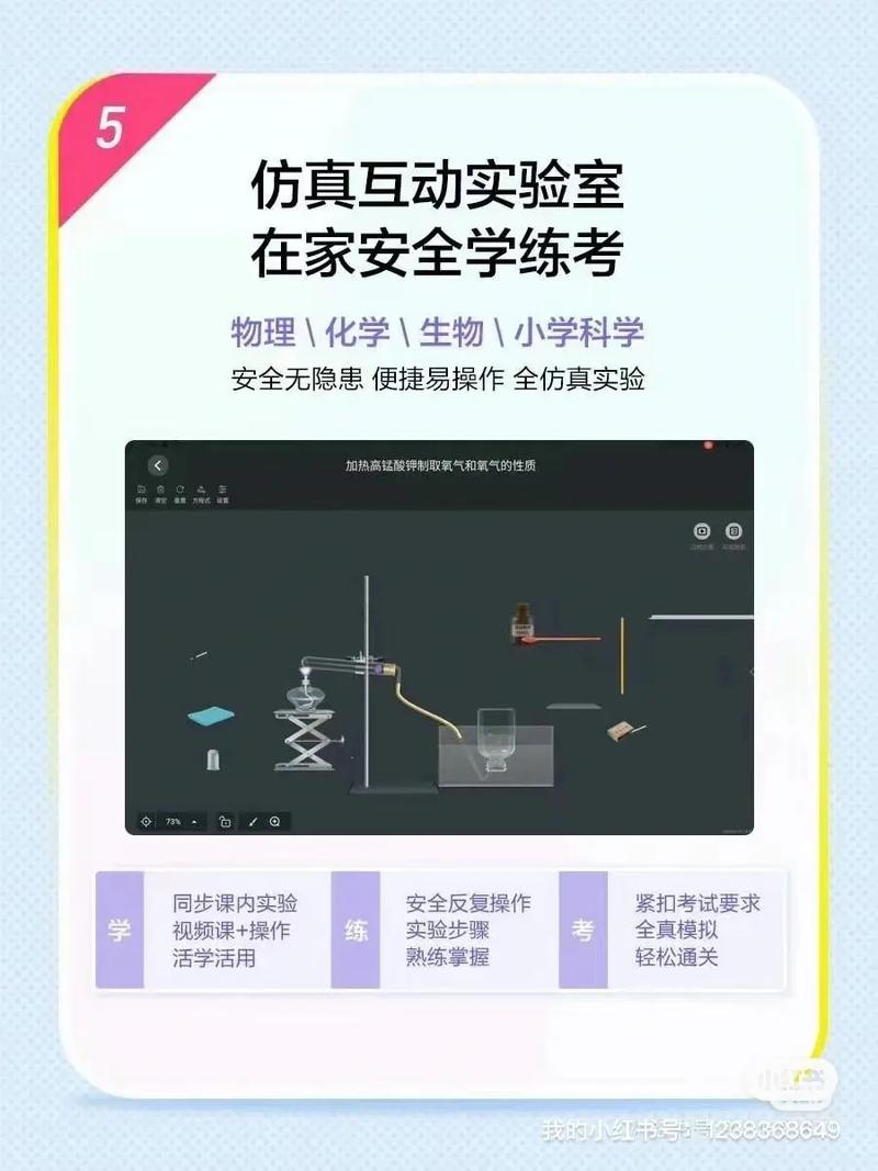 揭秘全球首款AI拍学机：如何让孩子在玩耍中掌握未来科技？  第10张