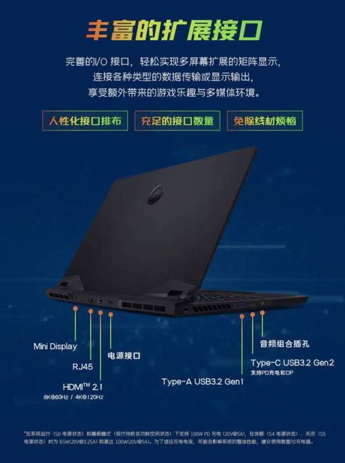 雷影17游戏本国补价6080元，AMD锐龙7 7840HX+RTX4060配置，年底必抢爆款  第7张