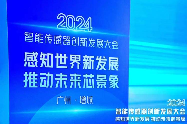 国产CPU兆芯惊艳亮相2024中国操作系统大会，自主创新技术引领未来  第4张