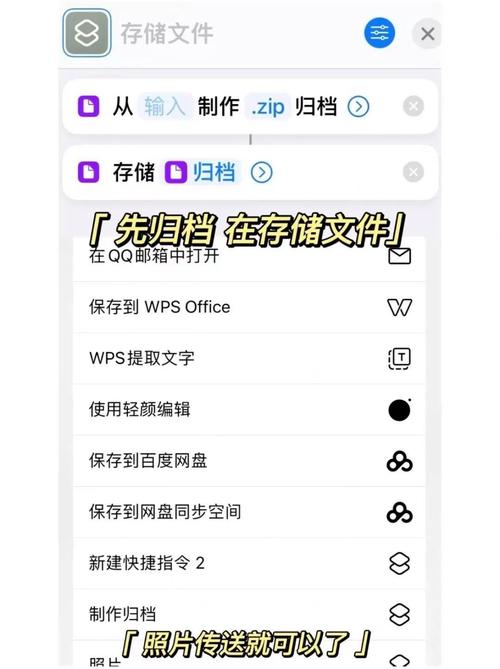 Windows 10/11新功能曝光！iPhone与PC文件共享，你准备好了吗？  第5张