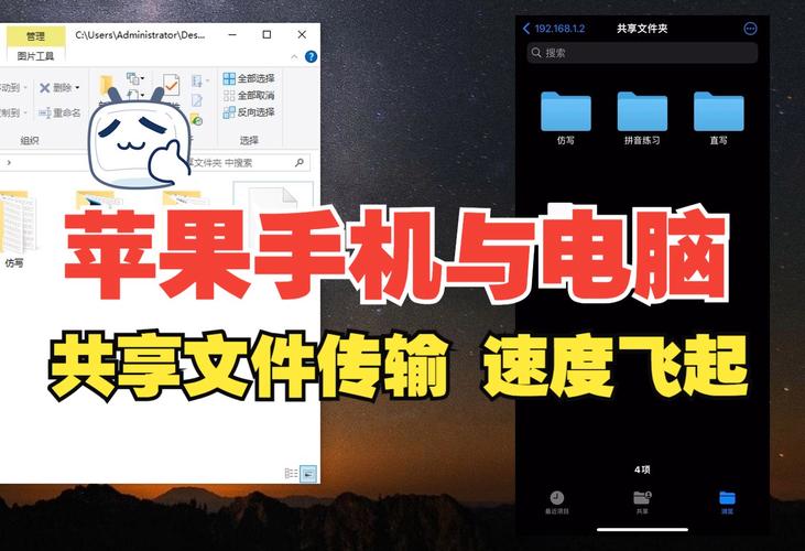 Windows 10/11新功能曝光！iPhone与PC文件共享，你准备好了吗？  第8张