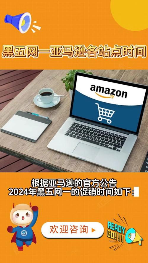 黑五惨淡！深圳卖家广告成本飙升，一个月倒贴20万，亚马逊还能做吗？  第3张