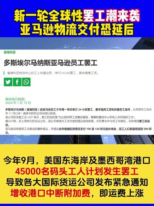 黑五惨淡！深圳卖家广告成本飙升，一个月倒贴20万，亚马逊还能做吗？  第8张