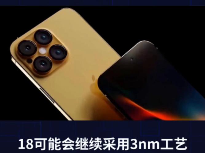 iPhone 18 Pro价格暴涨70%？台积电2nm工艺或将引发市场巨变