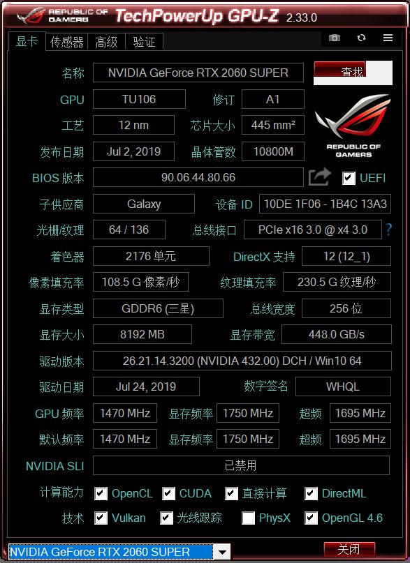 影驰GTX 960 Gamer：游戏新王者，性能独步业界  第5张