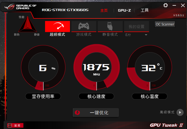 GTX 970显卡升级攻略：画质还是帧率？你更在意哪个？  第2张