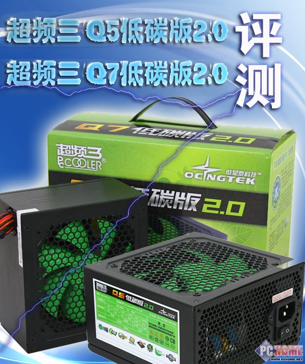 炒鸡稳！GTX 650显卡供电全解析，教你选购顶级电源保驾护航  第7张