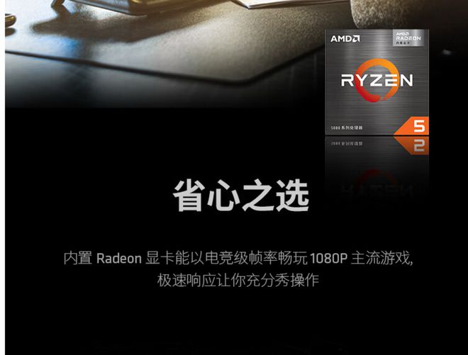 昂达GTX 760：游戏世界的绚丽新画面  第2张