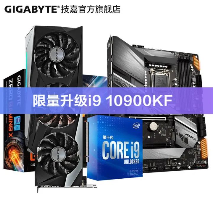 i7 6700 GTX1080：极致游戏体验揭秘  第6张