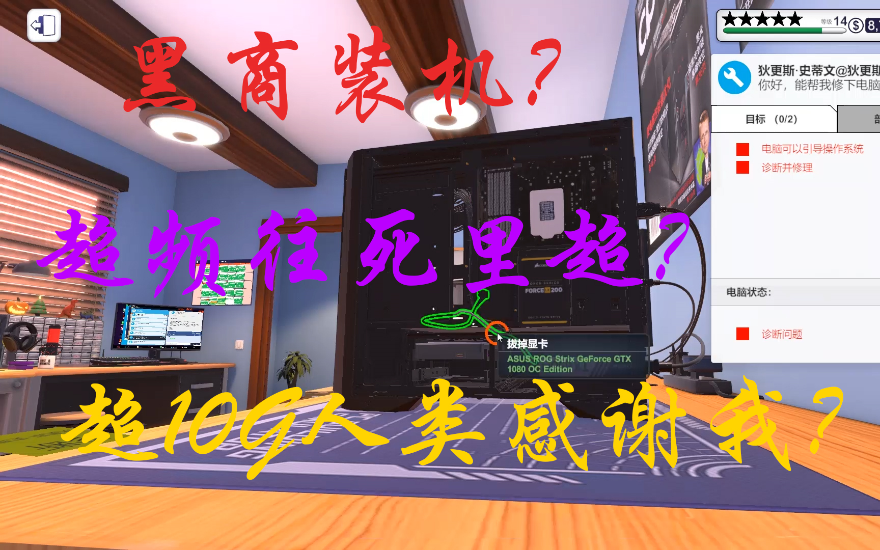 GTX960魔兽世界：畅爽游戏全攻略  第2张