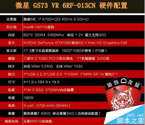 GTX 970鲁大师跑分揭秘：性能超乎想象  第4张