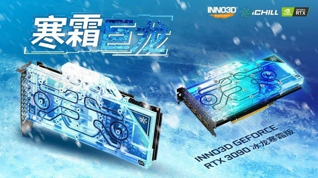 冰龙VS超级冰龙：性能散热全面对比  第2张