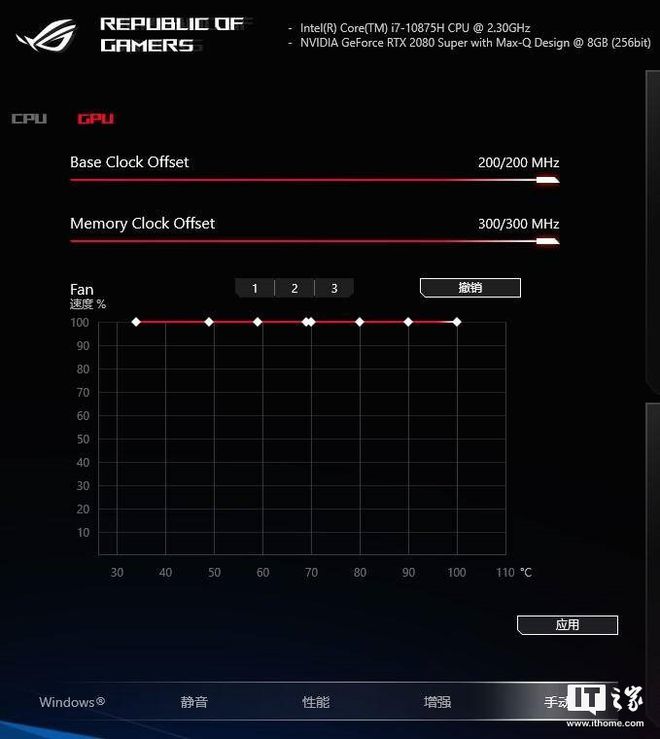NVIDIA GeForce GTX 570超频攻略：极限探索与稳定性并重  第7张