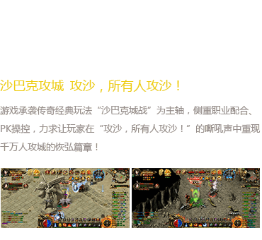 烈焰战神GTX 650：探索虚拟世界的无限乐趣  第4张