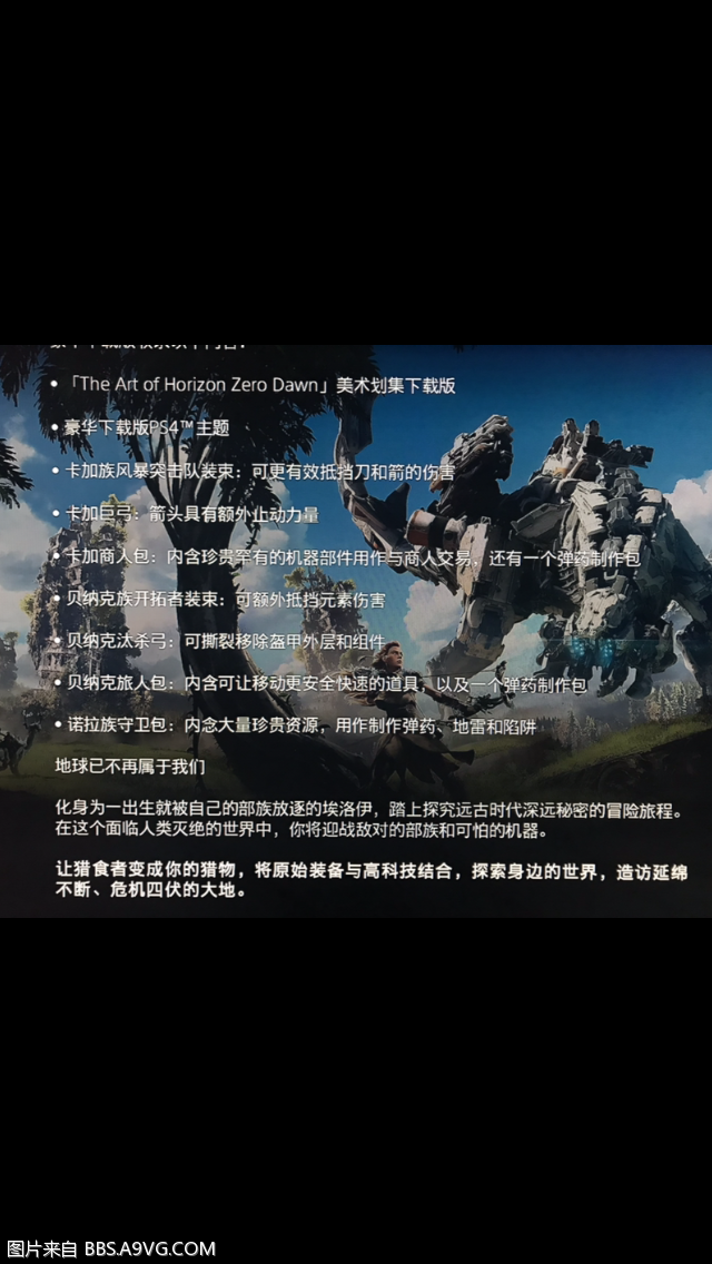 烈焰战神GTX 650：探索虚拟世界的无限乐趣  第7张