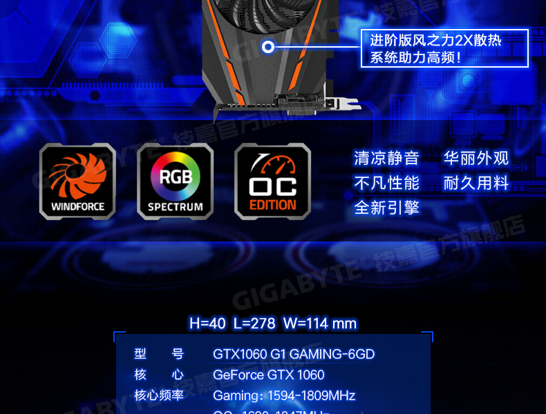 技嘉GTX 960 4G，游戏利器还是专业神器？  第2张