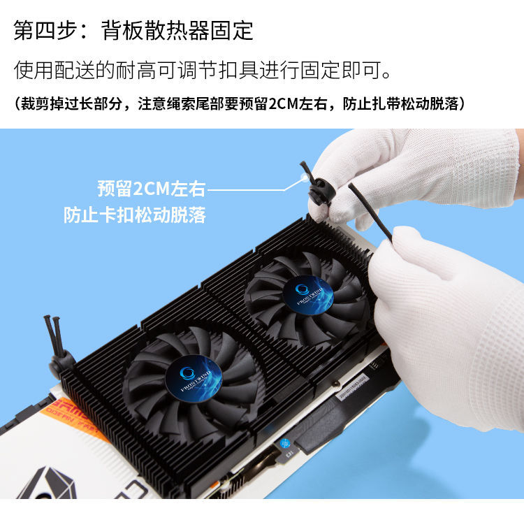 GTX 780散热大作战：五招降温策略全揭秘  第1张