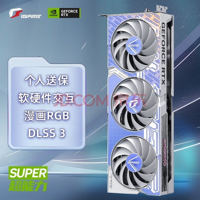 N卡新品GTX1060 3：游戏性能燃爆，功耗大幅降低  第1张