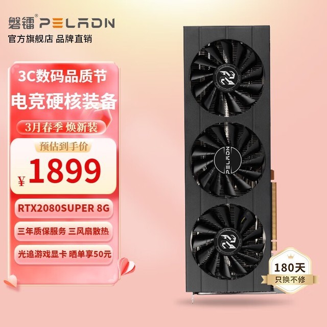 GTX 1060游戏显卡：七大因素解密，值得购买吗？  第3张