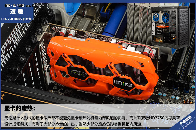 GTX 1070显卡机箱选择全攻略，你的显卡散热够给力吗？  第1张