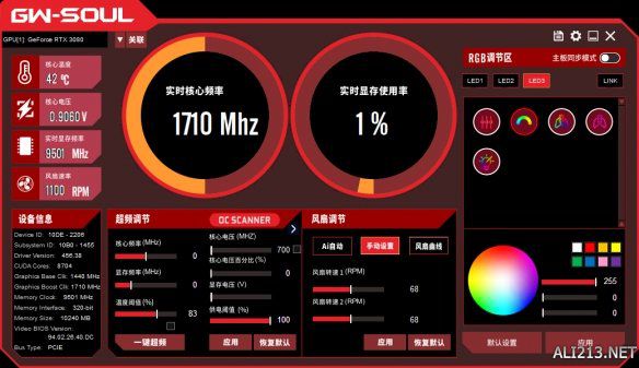 GTX 260显卡揭秘：性能超群，散热效果惊艳  第2张