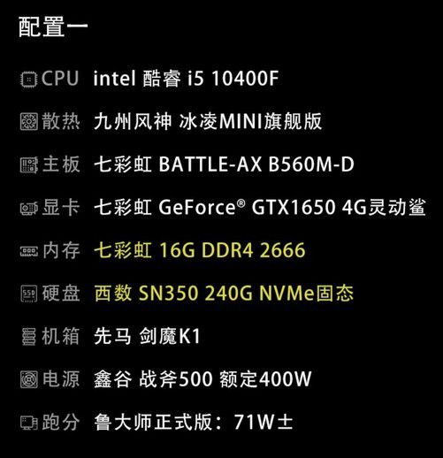 GTX660：游戏玩家的最佳选择，性能超群价格亲民  第3张