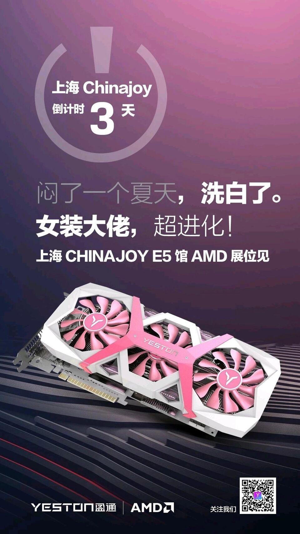 GTX 760配合适宜显示器，让你畅享游戏盛宴  第2张