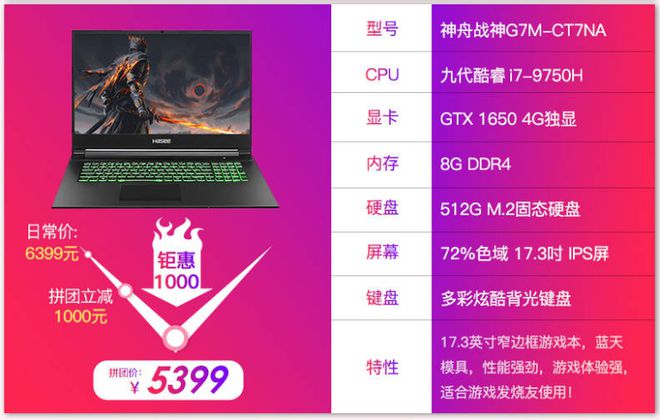 GTX 760配合适宜显示器，让你畅享游戏盛宴  第7张