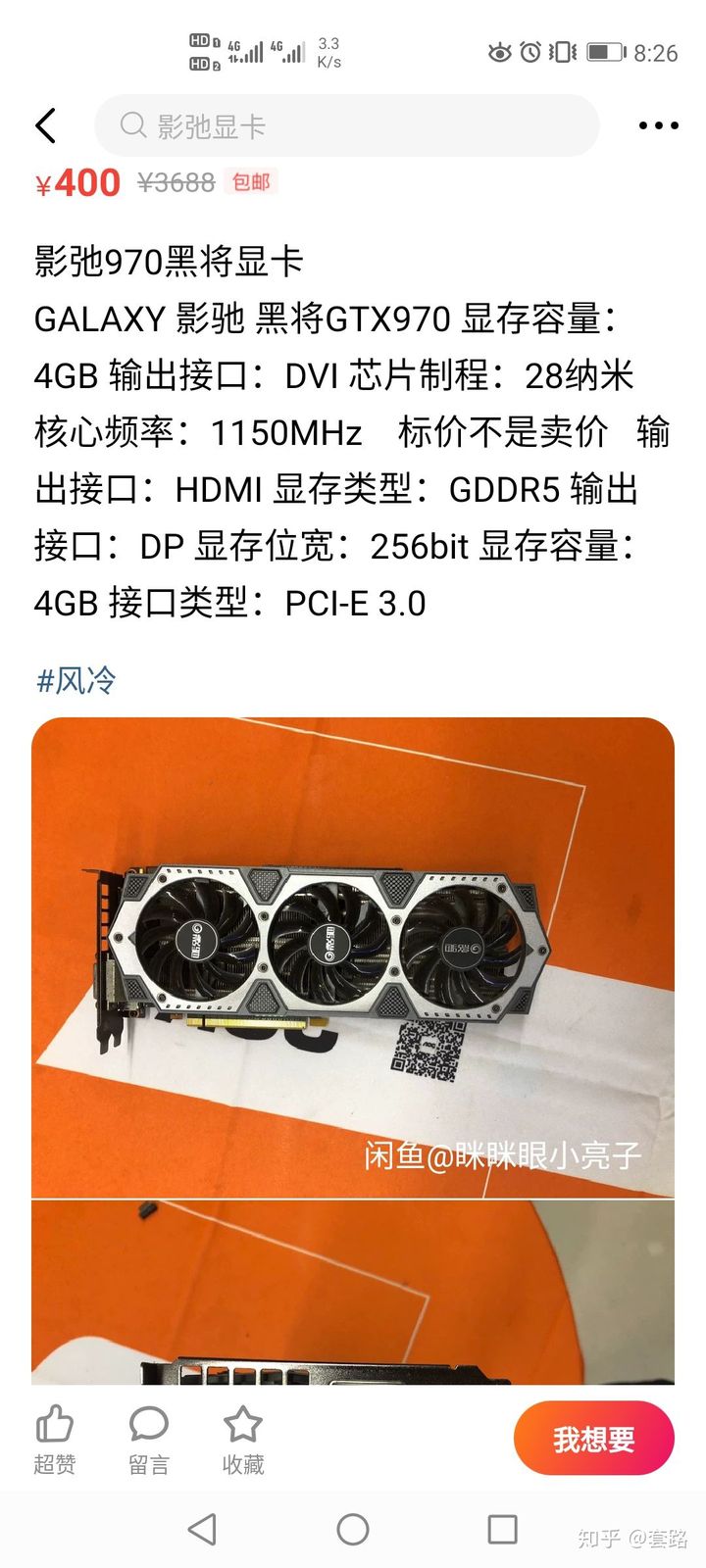 GTX 780四星黑将：游戏控的最佳选择  第5张