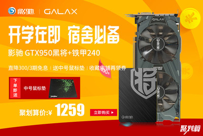 GTX 780四星黑将：游戏控的最佳选择  第7张