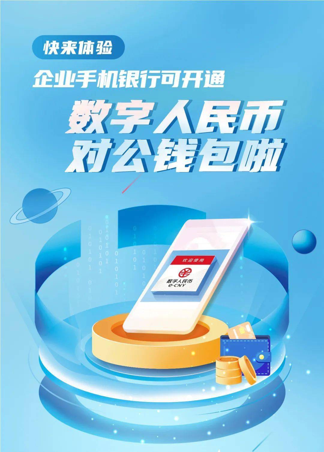 imtoken钱包下载地址：imToken钱包：数字货币新选择，安全易用又多元  第3张