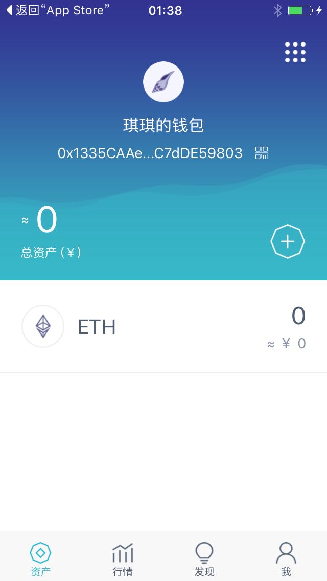 imtoken钱包下载地址：imToken钱包：数字货币新选择，安全易用又多元  第4张