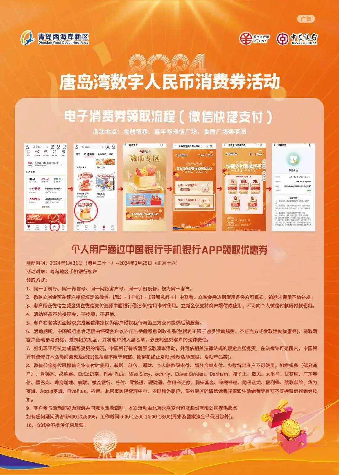 imtoken最新版客户端：数字资产管理利器  第2张