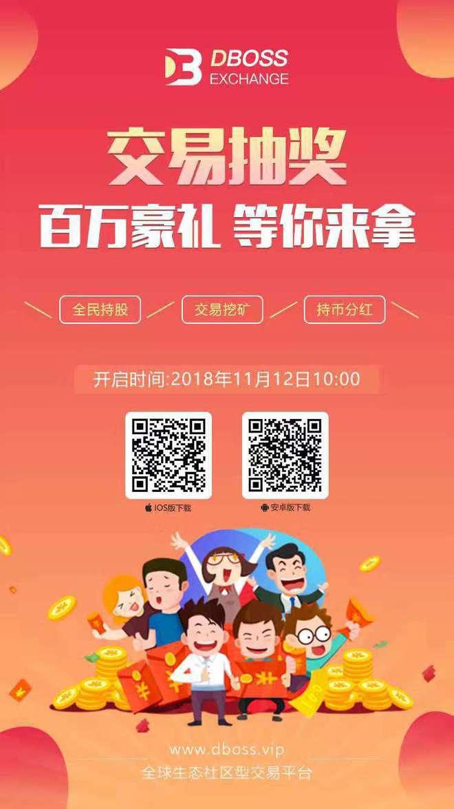 imtoken最新版客户端：数字资产管理利器  第7张