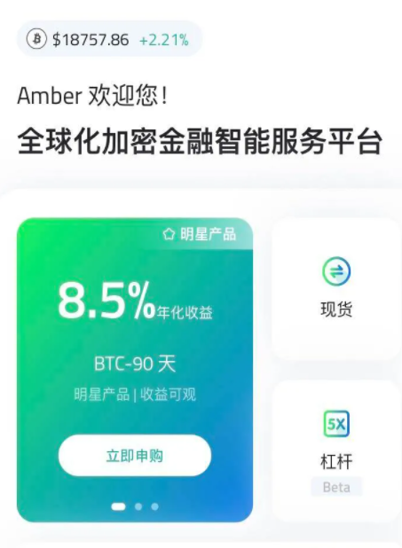 imtoken官网下载2.0安卓钱：imToken 2.0震撼升级！全新安卓版钱包功能大揭秘  第2张