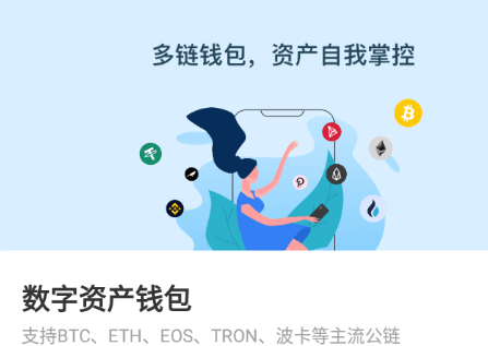 imtoken官网下载2.0安卓钱：imToken 2.0震撼升级！全新安卓版钱包功能大揭秘  第4张