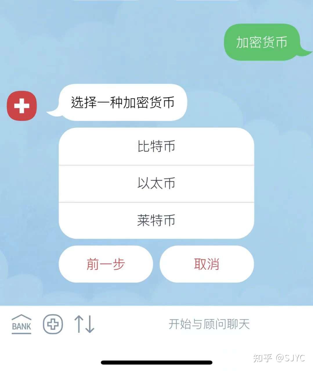 下载安卓版imtoken：imToken安卓版下载攻略，让你的数字资产管理更轻松  第4张
