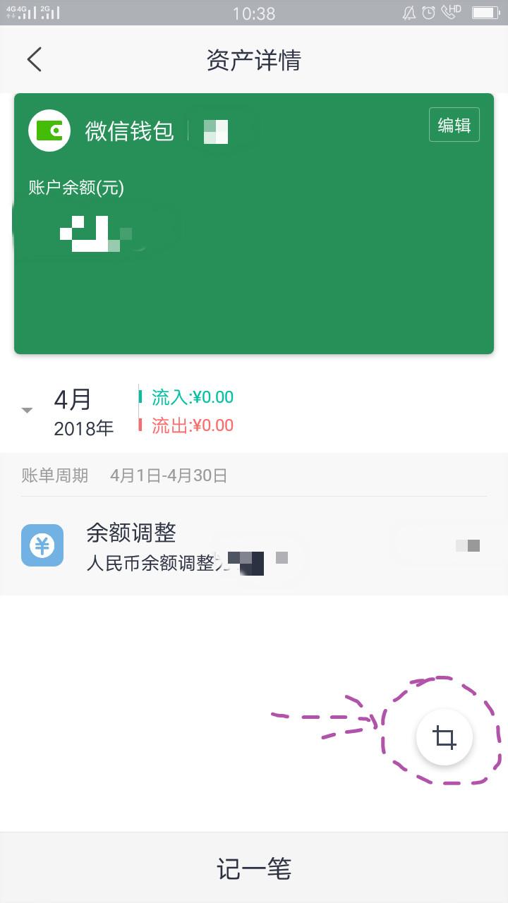 imtoken钱包下载地址：IM Token钱包：数字资产安全随心所欲  第1张