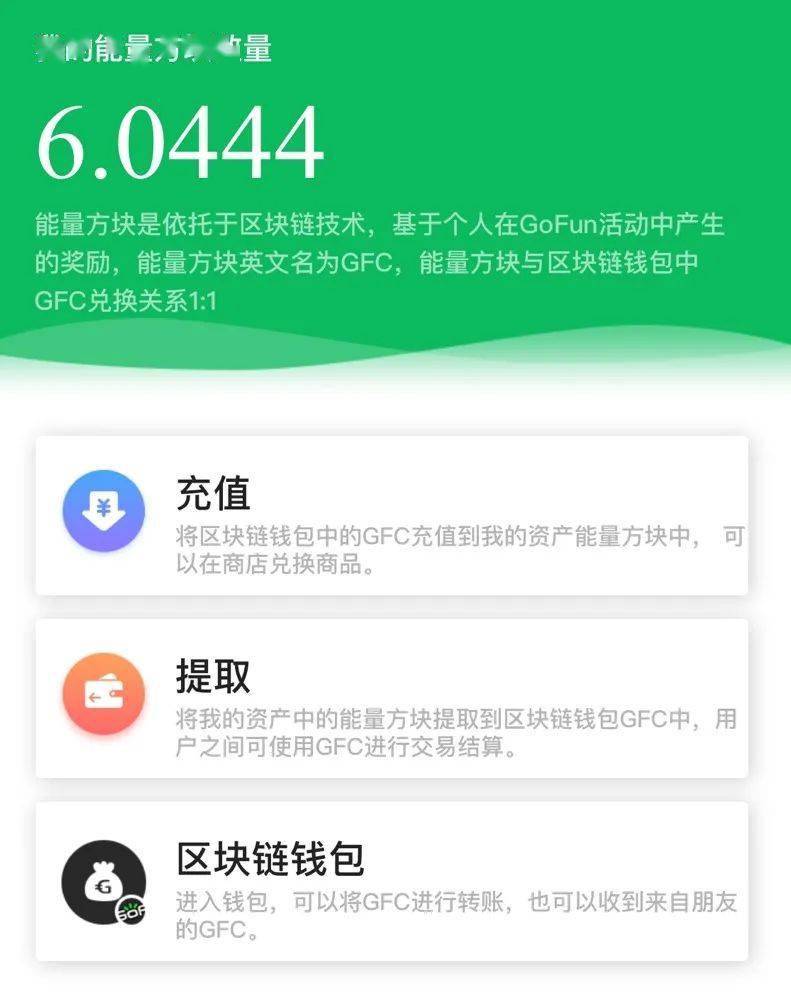 imtoken钱包下载地址：IM Token钱包：数字资产安全随心所欲  第2张