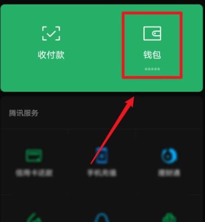 imtoken钱包下载地址：IM Token钱包：数字资产安全随心所欲  第3张