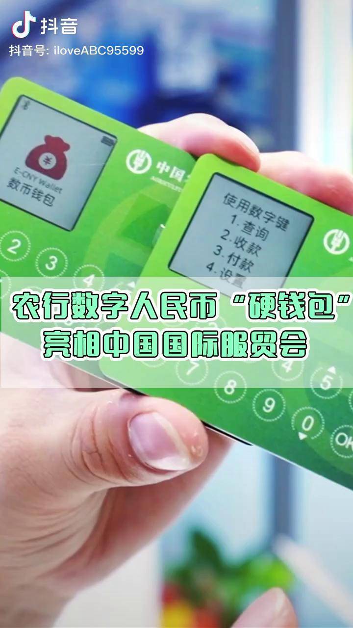 imtoken钱包下载地址：IM Token钱包：数字资产安全随心所欲  第4张
