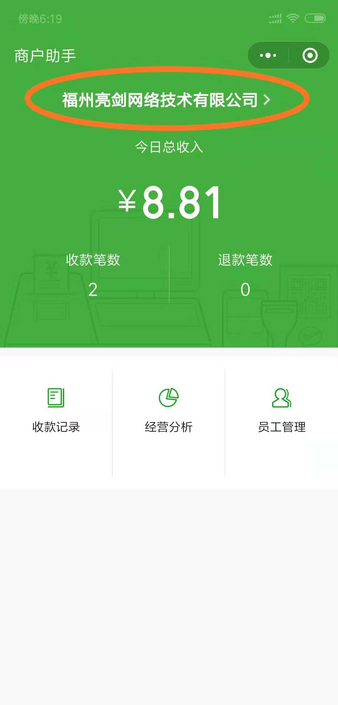 imtoken钱包下载地址：IM Token钱包：数字资产安全随心所欲  第5张