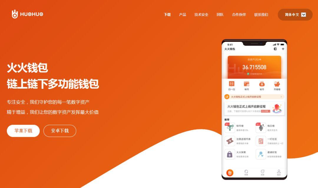imtoken钱包安卓版官网：数字财富安全无忧，imtoken钱包全方位解析  第8张