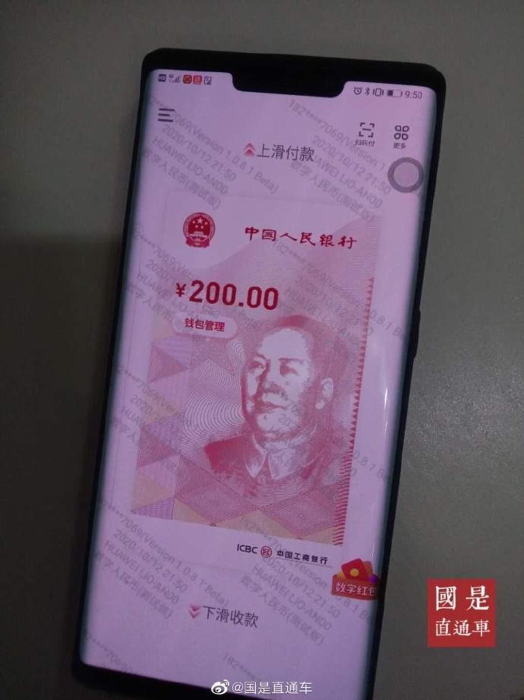 imtoken钱包官方版下载1.0：ImToken 1.0钱包体验：数字资产管理新利器  第2张