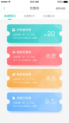 imtoken官方版下载：ImToken：数字货币钱包新选择，安全可靠多链支持  第1张