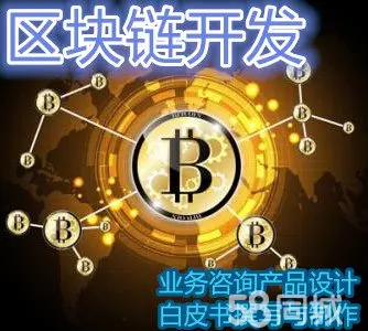 imtoken钱包官网下载：Imtoken钱包：安全多链、便捷转账、DApp生态全解析  第7张