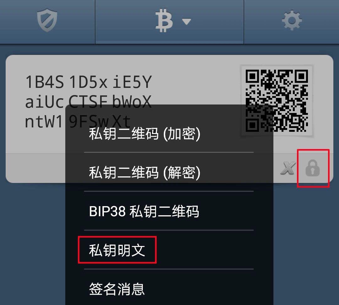 imtoken钱包的地址是统一的吗：imToken钱包：地址统一还是分散？解密用户热议  第4张