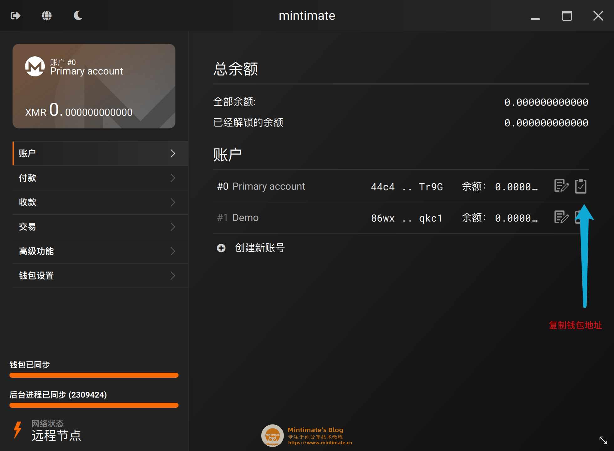 imtoken钱包的地址是统一的吗：imToken钱包：地址统一还是分散？解密用户热议  第6张